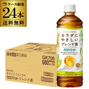 L×t@P J~bg uh @\\Hi 600ml×24{ 1P[X 24{  JtFC[ JtFCX _CGbg  b PET GLY