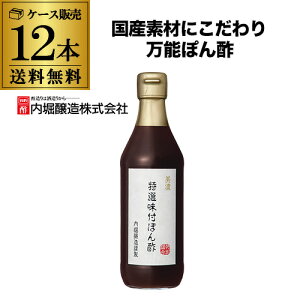 y ܂Ƃߔɂzx ZItۂ| 360ml 12{ Y ƎEŏЉ a uߕ  Lq S