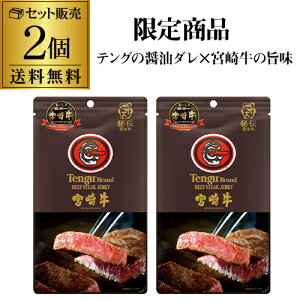(ܖ2025/11/15̂500~ 3000~2500~ 󂠂) eO r[tXe[LW[L[ IWi {苍 25g×2 V W[L[ ̔ ܂ 䂤pP S