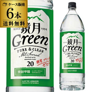 Tg[ O[ 20°1.8Lybg×6{؍ĒyP[X(6{)zyz[20x][1800ml][bޏĒ][S]