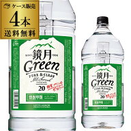 【4日20：00～10日までポイント3倍！】焼酎 甲類 サントリー 鏡月 グリーン 20度 4L ペット × 4本韓国焼…