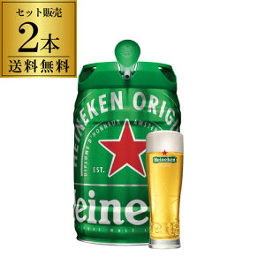 �������� �n�C�l�P�� 5L�P�O×2�{ Heineken �A���r�[�� �C�O�r�[�� �I�����_ ��S