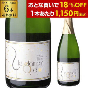 Be[Wɂ6,900~i5,610~ 󂠂 ݌ɏ AEgbg1{935~(ō)  O[h[ ubg FgX[[ 750ml 6{XyC J@ 