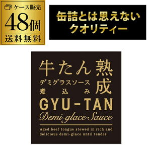 y2P[XXɂz؂̉ ΊY f~OX\[Xύ 170g 48 ʂ ʋl S