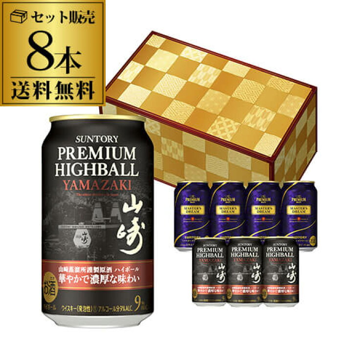 サントリー プレミアムハイボール 山崎 1ケース(24本入り)（楽天市場  