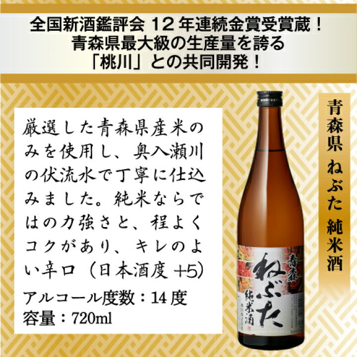 90%OFF】 15限定全品 5% 日本酒 渡辺酒造店 蓬莱 天才杜氏の入魂酒 1800ml 1.8L 1本 飛騨 蓬莱 天才杜民の入魂酒