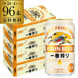 yN[|擾IʌzL ԍ Ԃڂ 350ml ×96{ 4P[X̔(24{×4) r[ Y L ΂ i ʃr[ AIB