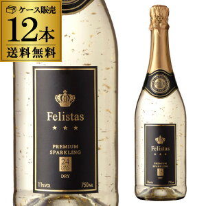 1{2,090 ~(ō)  tFX^X Xp[NOC 750ml 12{ hCc [Ng  P[X S