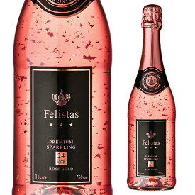 フェリスタス ロゼ ゴールド スパークリングワイン 750ml 箱無しドイツ ゼクト 辛口 金粉入り スパークリングワイン 長S
