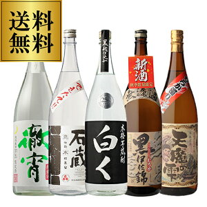 Ē Ē X̂ߖh߁Erh߃ZbgĒ5{Zbg  Zbg  ɍ Α O V̎ e1{ 1800ml v5{