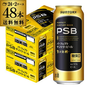 yN[|擾Iʌz[ Tg[ p[tFNgTg[r[ 500ml×24{×2P[X(48)  PSB Y r[ 0 Tg[ S