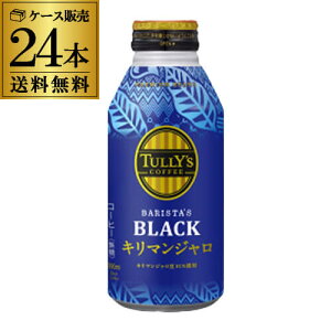 ɓ ^[YR[q[ oX^Y ubN L}W {g 390ml×24{ 1P[X  TULLY´S COFFEE BARISTA´S BLACK  R[q[  ɓ 