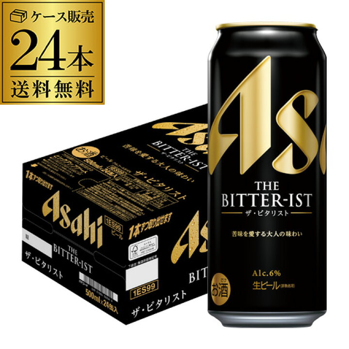 楽天市場】アサヒ ザ・ビタリスト 500ml×24本 (1ケース) ビタリストTHE 