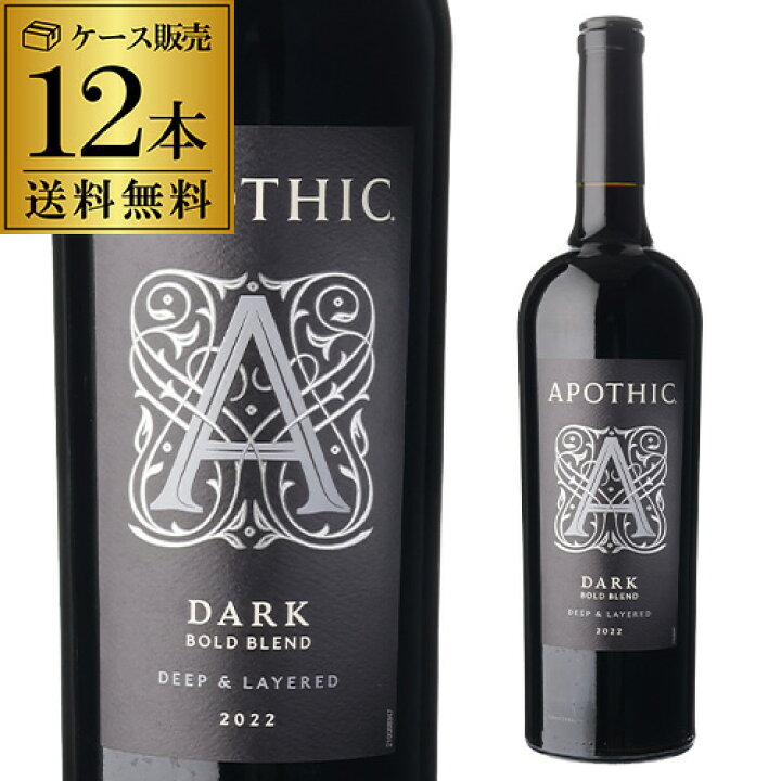 楽天市場】1本あたり 1,900円（税込） 送料無料 アポシック ダーク 
