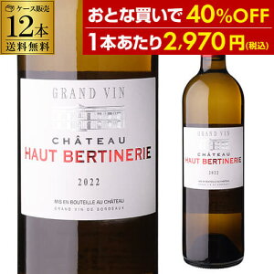 1{2,970~ Vg[ I[ xeBk[ O @ uC R[g h {h[ u 2022 750ml×12{ tX {h[ C l^