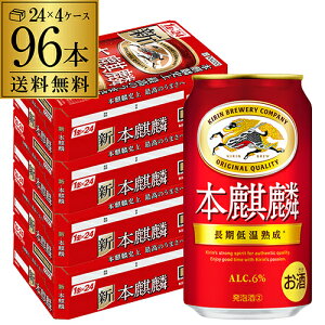 L {i(ق񂫂) 350ml×96{(24{×4P[X)  i VW 3̐ r[eCXg 2 AIB