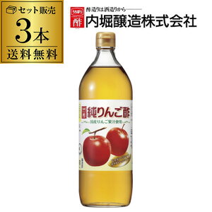 yz񂲐| x 900ml×3{ 900ml x 񂲐| S| AbvrlK[ S