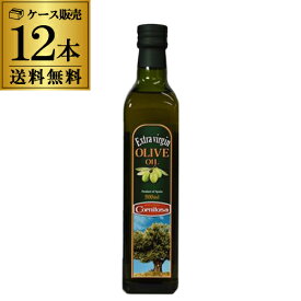 【総額100万ポイントが当たる！】(倉庫移管のため18,960円→処分価格12,960円 訳あり 在庫処分 アウトレット) スペイン産 オリーブオイル エキストラバージン 500ml 12本 EX EXVオリーブオイル 500ml 瓶 虎姫