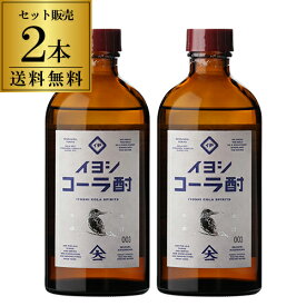 送料無料 スピリッツ 焼酎 伊良コーラ酎 45度 300ml 2本大山甚七商店 伊良コーラ 魔法のシロップ クラフトコーラ 世界初 コークハイ