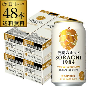 Tb| SORACHI 1984 \` 350ml×48{  4P[X r[ Y SAPPORO ʃr[ S