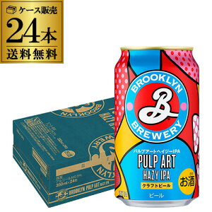 �u���b�N���� �p���v�A�[�g�w�C�W�[IPA 350ml 24�{ �������� �C�O�r�[�� �N���t�g�r�[�� �A�����J �j���[���[�N ��S
