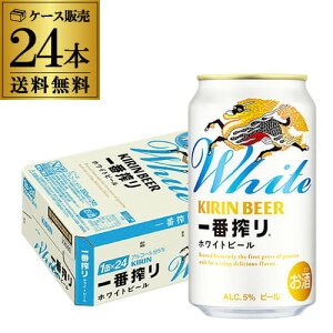 L ԍ zCgr[ 350ml×24{ (1P[X) Lr[ i ʃr[ 350 r[ Y P[X̔ ԍzCg AIB