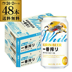 yN[|擾IʌzL ԍ zCgr[ 350ml×48{ (24{×2P[X) i Lr[ ʃr[ 350 r[ Y P[X̔ ԍzCg AIB
