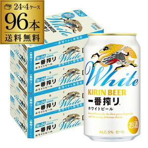 L ԍ zCgr[ 350ml×96{ (24{×4P[X) i Lr[ ʃr[ 350 r[ Y P[X̔ ԍzCgy2ł͂܂z AIB