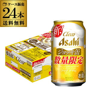 ʌ ATq NAATq WbL 340ml×24{ (1P[X) r[ Y ATqr[ ʃr[ WbL AIB