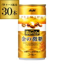 ケース販売 30本入 ワンダ 金の微糖 185g×30缶 アサヒ WONDA 缶コーヒー 珈琲 GLY