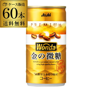 2P[X̔ 60{ _ ̔ 185g×60  ATq WONDA ʃR[q[  GLY