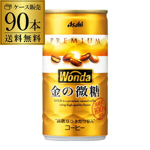 3P[X̔ 90{ _ ̔ 185g×90  ATq WONDA ʃR[q[  GLY