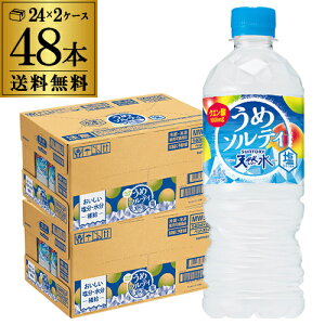 Tg[VR ߃\eB 540ml×2P[X v48{ 2ł͂܂  ~ E  ⋋ M ΍  hN EH[^[ PET ybg{g RSL