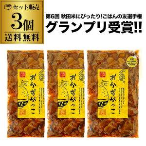 y3܂őzHc  Ðh 250g×3 Hc_Hi  [ 䂤pP S