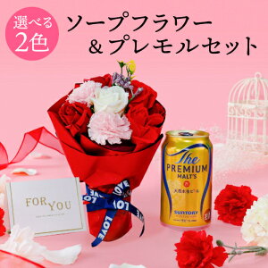 r[Mtg v[g \[vt[ Ԃƃr[Zbg Tg[ U v~Ac 350ml 1{  v Yr[  MtgZbg 蕨 yVMtg S 2025