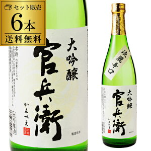 �����q ���� 720ml 6�{�Z�b�g �����������{�� ���� ���� �l���r 4���r ���Ɍ� ����� ��S