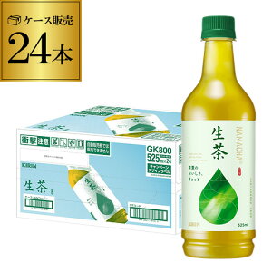 L  525ml×24{ i1P[X) PET ybg{g  Β S