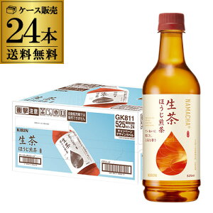 L  ق 525ml×24{  1P[X PET ybg{g  ق KIRIN S