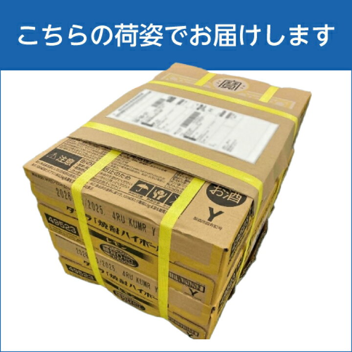 楽天市場】アサヒ スーパードライ 350ml×96本4ケース販売(24本×4) 送料 