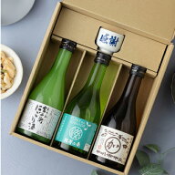 【4日20：00～10日までポイント3倍！】【最大150円OFFクーポン配布中】父の日 日本酒 感謝おちょこ付 厳…