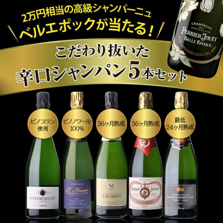 楽天市場】【全品P2倍 5/30・6/1限定 父の日 早割】【1本/3,500円  