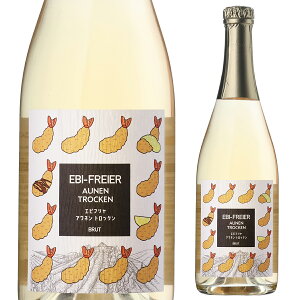Grt AEl gbP 2024 Xp[NO A 12x 750ml Ra h ቷ M ςƐhEbi-Freier Aunen trocken brut sparkling wine