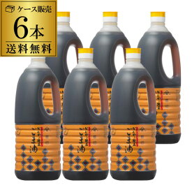 【ケース購入がお得】かどや ごま油 1650g 6本 かどやの純正 銀印 濃口 業務用 八幡