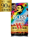 【7/10まで全品P3倍】缶コーヒー ボス BOSS 3ケース販売 BOSS レインボーマウンテン185g×90本 送料無料 [ボス] GLY