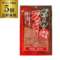 楽天市場】天狗 ポークジャーキーの通販