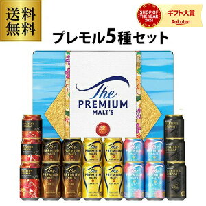 ňlɒ 䒆 r[ Mtg Tg[ VJ5S v~Ac Č5Zbg 350ml×18{ v G[ }X^[Yh[ }Xh lߍ킹 i 蕨 r[Mtg 