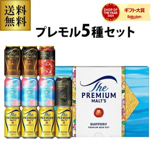 䒆 r[ Mtg Tg[ VJ3S v~Ac Č5Zbg 350ml×11{ v G[ }X^[Yh[ }Xh lߍ킹 i 蕨 r[Mtg v[g 