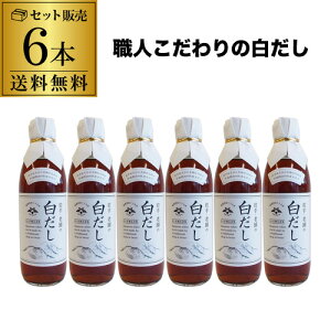 y܂Ƃߔɂ 1{1,200~zX  500ml×6{  Y  Y I茠 ŗDG S