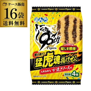 (ܖ2025N12̂4,980~i3,980~ 󂠂 ݌ɏ AEgbg)ڂ ҌՍg 㖼 Ă\[X 4×16 P[X̔ S