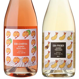 C2{Zbg  Grt AEl gbP Gr`[ AEl [   Xp[NO A 750ml R a